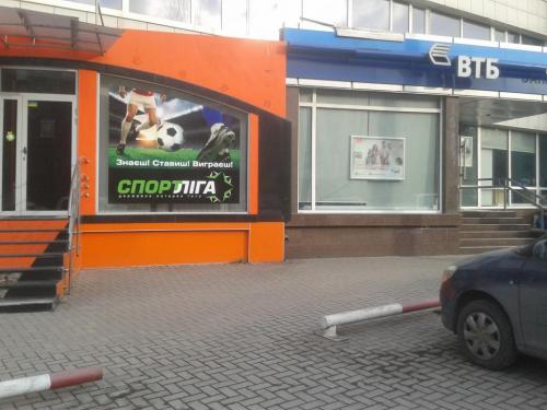 Магазин Швейного Оборудования В Донецке Ул Университетская Магазин Швейного Оборудования В Донецке Ул Университетская