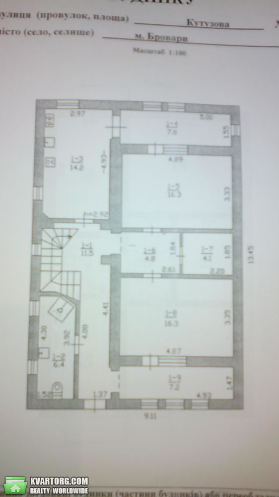 Sell house. Бровары, Оникиенко Олега — photo 9