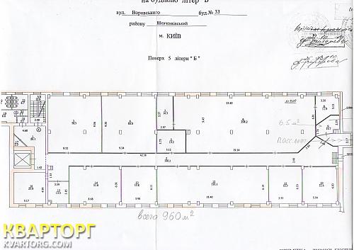 Rent out office. Киев, Воровского — photo 9
