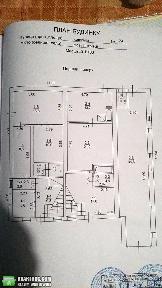 Sell house. Киевская обл., Киевская — photo 7