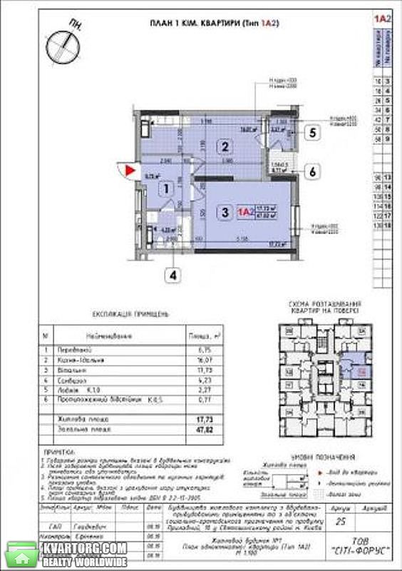 Sell 2-room apartment. Киев,  Вернадского бул — photo 3