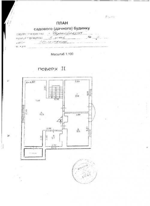 Sell house. Киев, Богатырская — photo 6