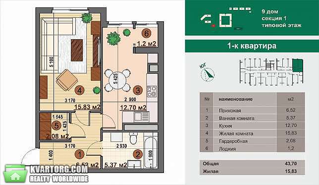 Sell 1-room apartment. Киев, Юнатская — photo 2