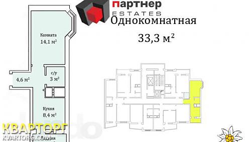 Sell 1-room apartment. Одесса, Генерала Бочарова — photo 4