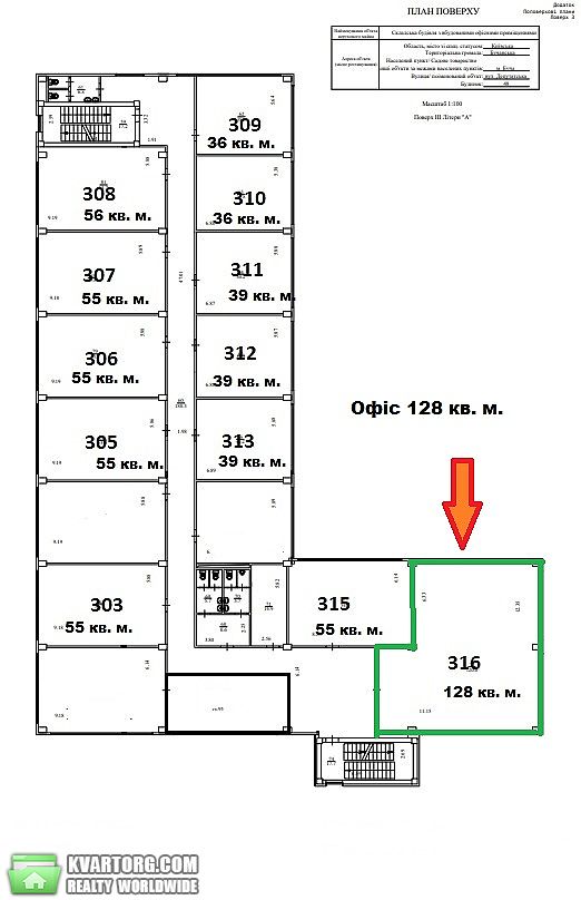 Rent out office. Буча, Депутатська — photo 6