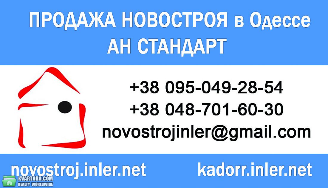 Sell 2-room apartment. Одесса, Люстдорфская дорога Ориен — photo 3