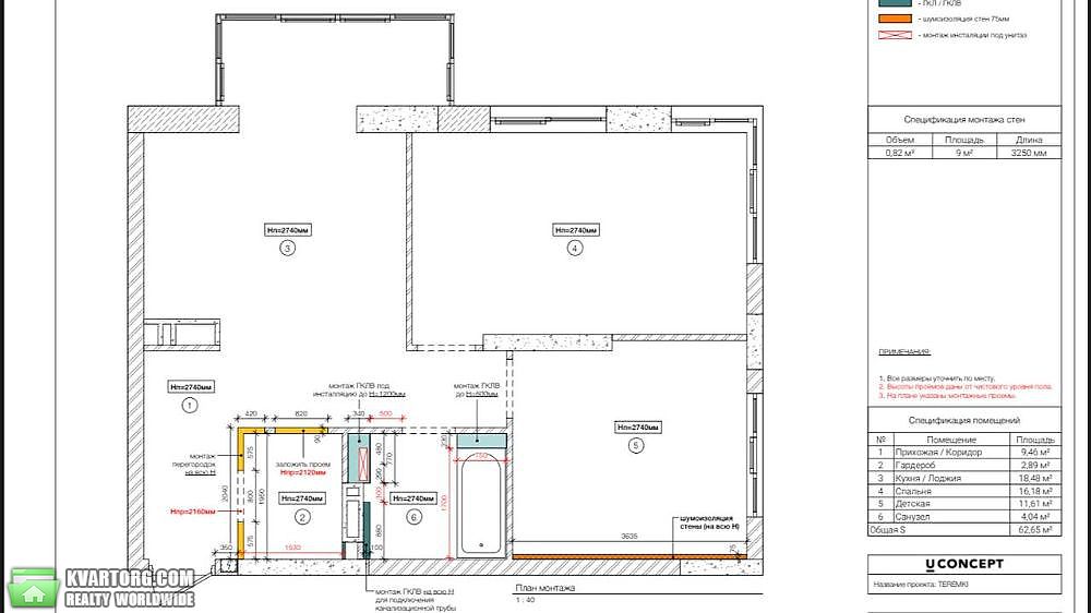 Sell 2-room apartment. Киев,  Заболотного — photo 7