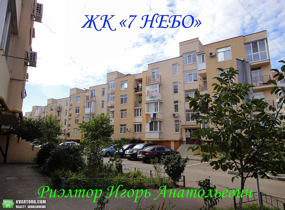 сдам 1-комнатную квартиру. Одесса,  Торговая - фото 9
