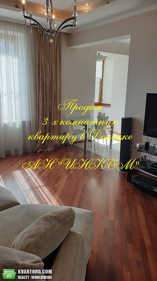 Sell 3-room apartment. Донецк,  Шевченко бул — photo 3