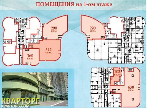 Rent out office. Киев, Механизаторов — photo 7