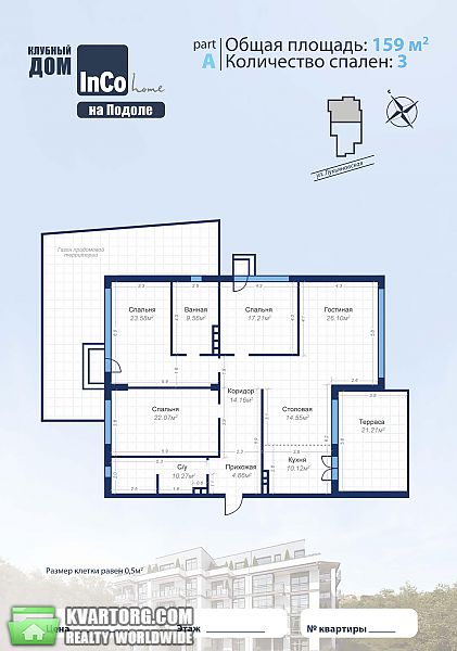 Sell 3-room apartment. Киев, Лукьяновская, — photo 2