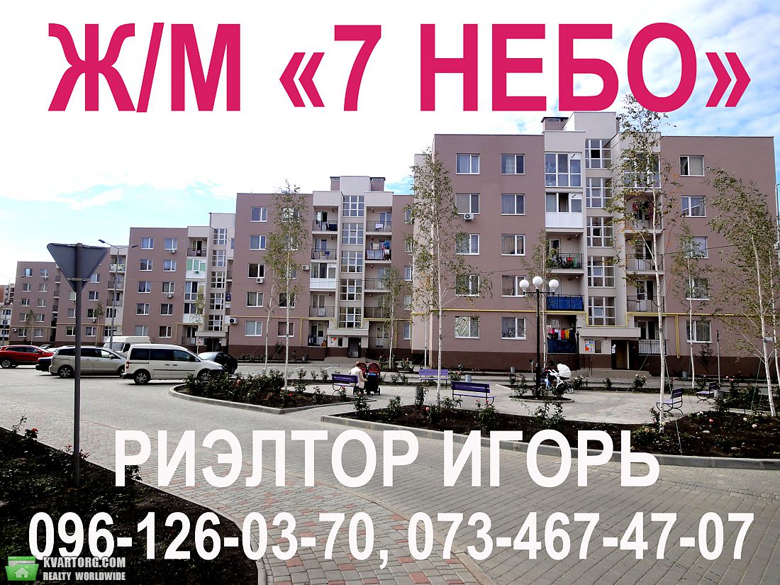 Rent out 1-room apartment. Одесса, Проездная, Ж/К — photo 3