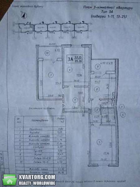 Sell 3-room apartment. Киев,  Здолбуновская — photo 5