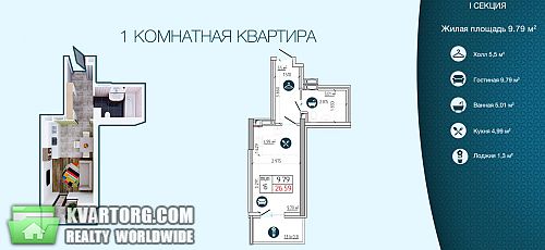Sell 1-room apartment. Киев,  Строкача — photo 9
