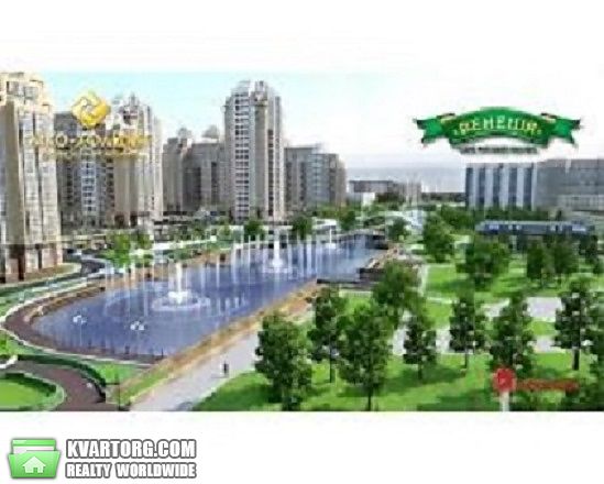 Sell 3-room apartment. Киев,  Конева — photo 2