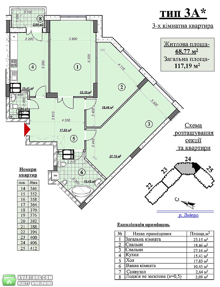 Sell 3-room apartment. Киев,  Сагайдака — photo 10