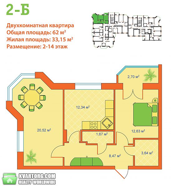 Sell 2-room apartment. Киев,  Суворова — photo 1