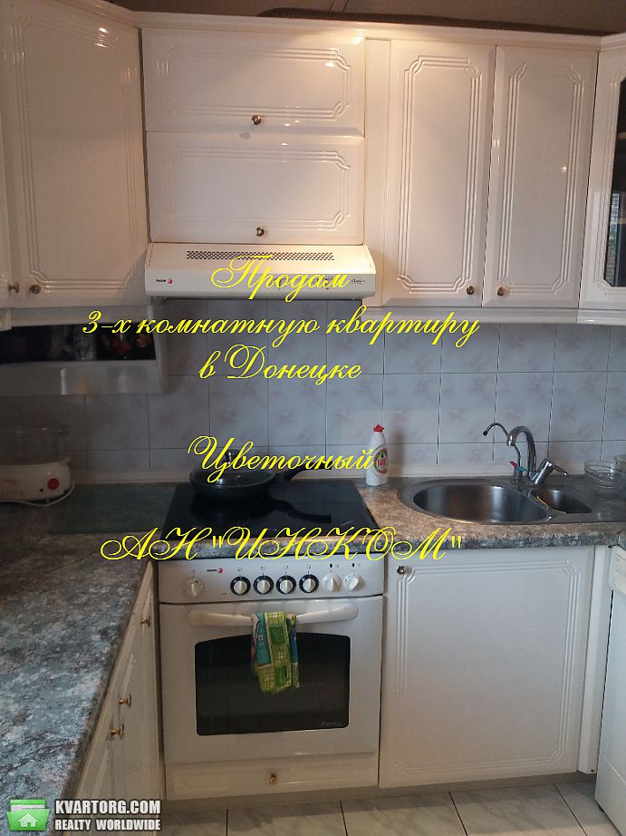 Sell 3-room apartment. Донецк, 230-й стрелковой дивизии — photo 3