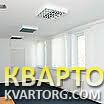 Rent out office. Киев, ул. Михайловская 14 — photo 2
