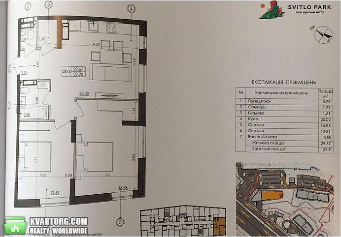 Sell 2-room apartment. Киев, Надднепрянское шоссе — photo 8