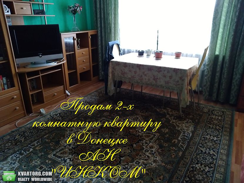 Sell 2-room apartment. Донецк, конституции — photo 2