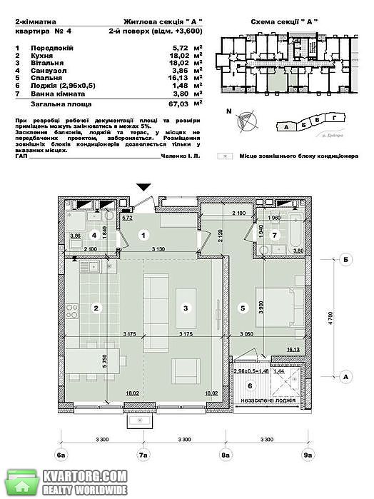 Sell 2-room apartment. Киев, Маланюка — photo 4