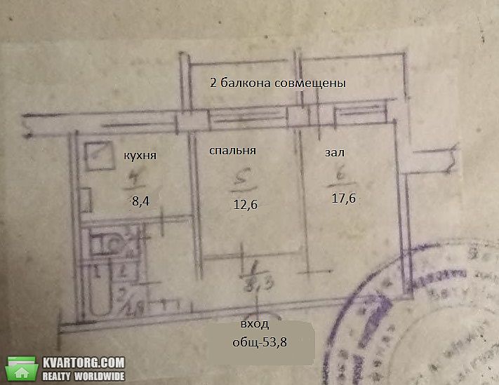 Sell 2-room apartment. Киев, Бальзака — photo 9