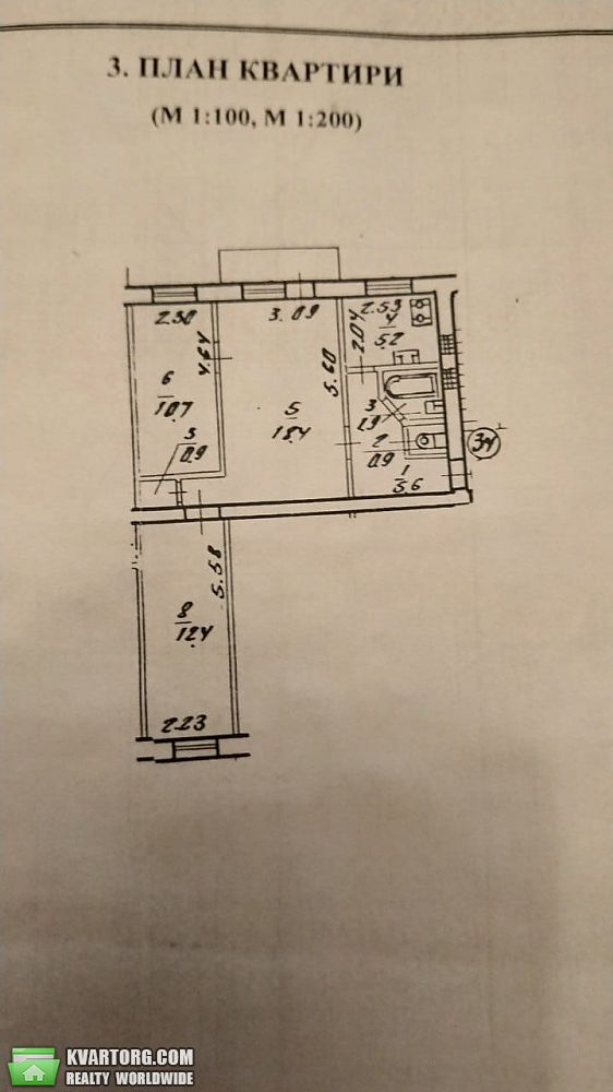Sell 3-room apartment. Днепропетровск,  Уральская — photo 7