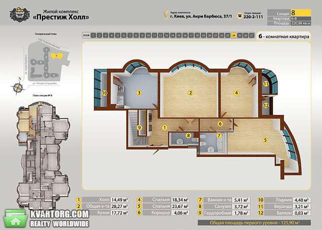 Sell 5-room apartment. Киев,  Барбюса — photo 3