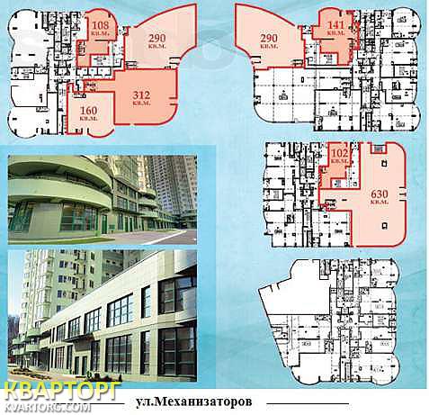 Rent out office. Киев, Механизаторов — photo 9
