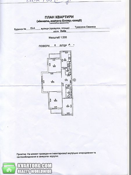 Sell 4-room apartment. Киев, Туманяна — photo 7