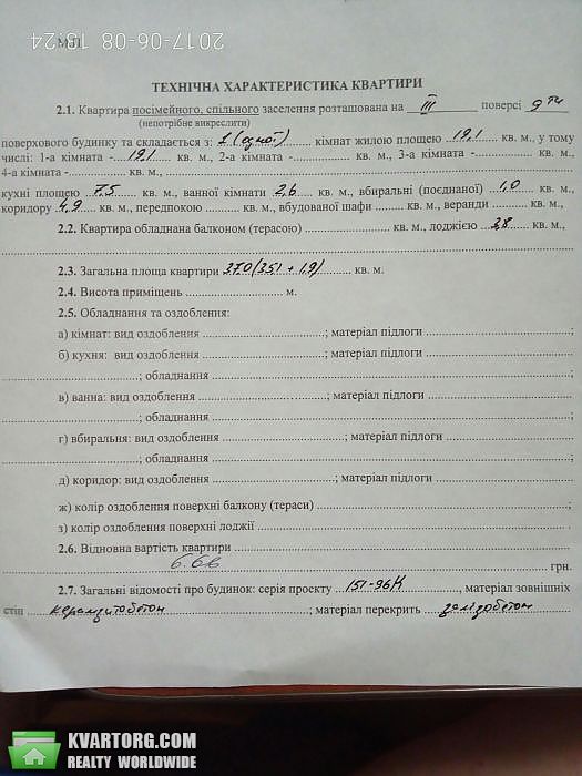 Sell 1-room apartment. Киев,  Драгоманова — photo 4