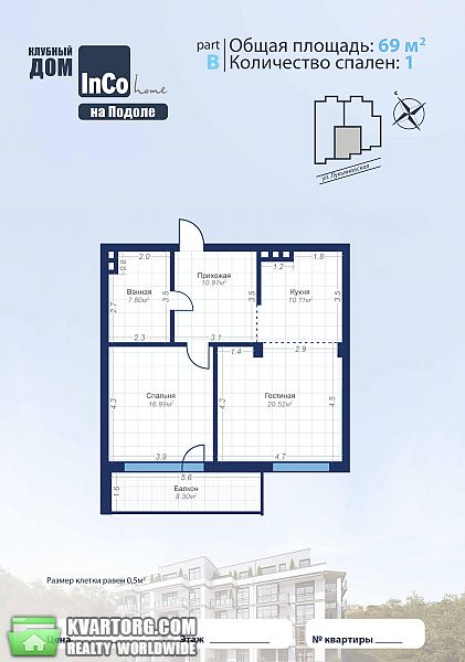 Sell 2-room apartment. Киев, Лукьяновская — photo 5