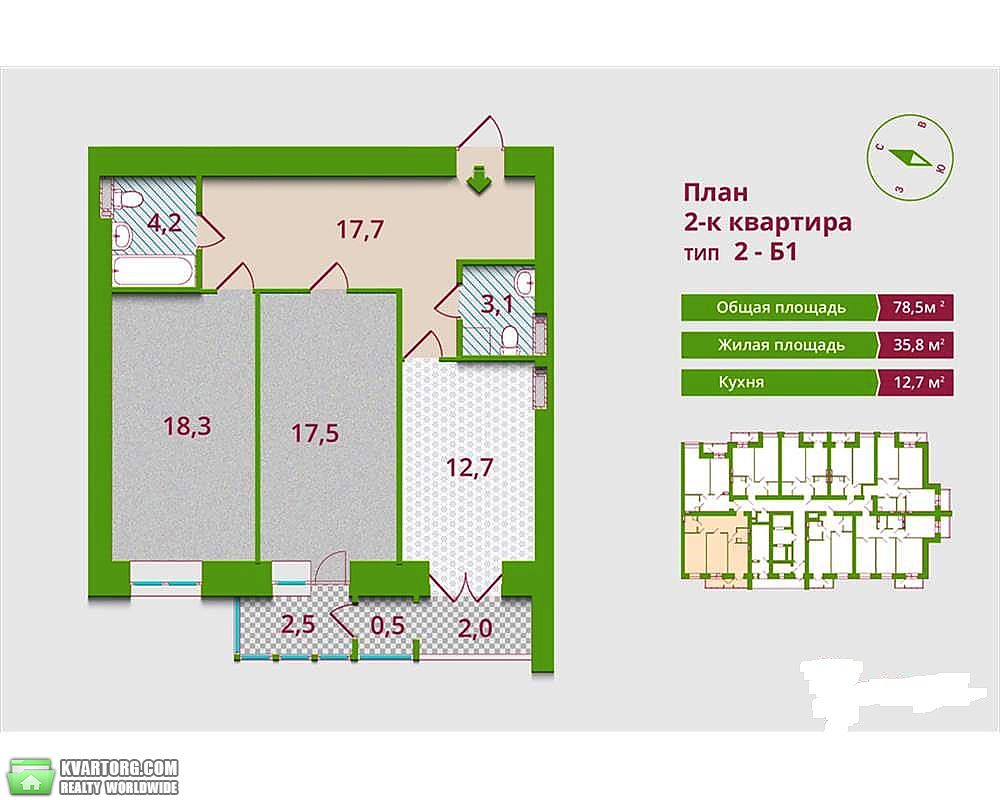 Sell 2-room apartment. Киев,  Островского — photo 2