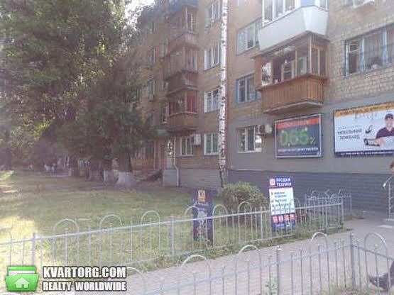 Rent out office. Киев,  Щербакова — photo 2