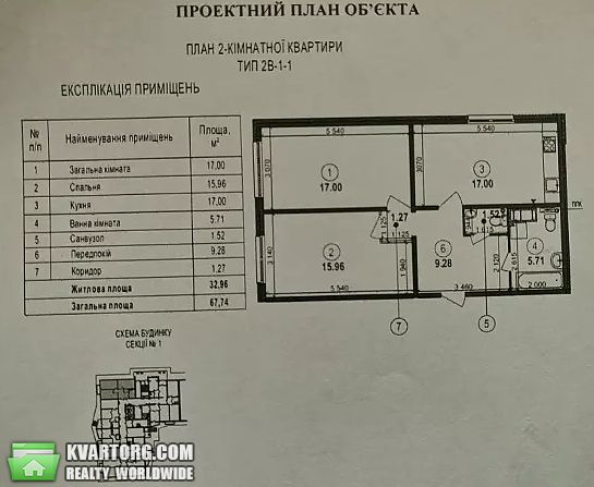 Sell 2-room apartment. Киев,  Ревуцкого — photo 2