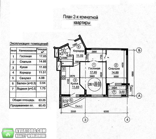 Sell 2-room apartment. Днепропетровск, Исполкомовская — photo 8
