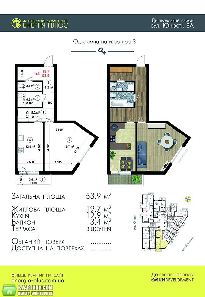 Sell 1-room apartment. Киев, Юности — photo 1