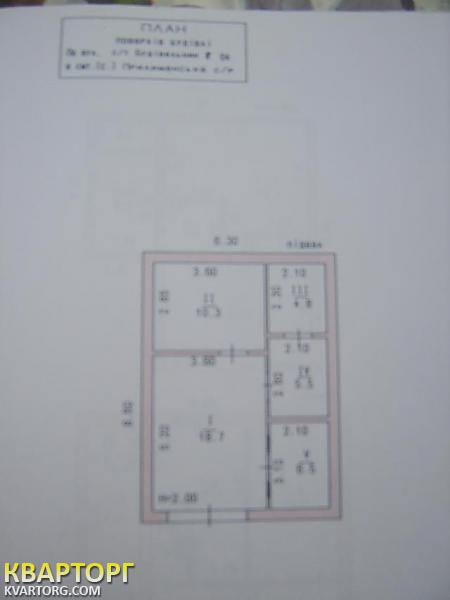 Sell house. Одесса, Молодежная — photo 9