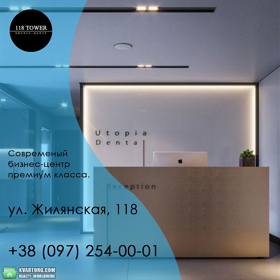 Sell office. Киев,  Жилянская — photo 3