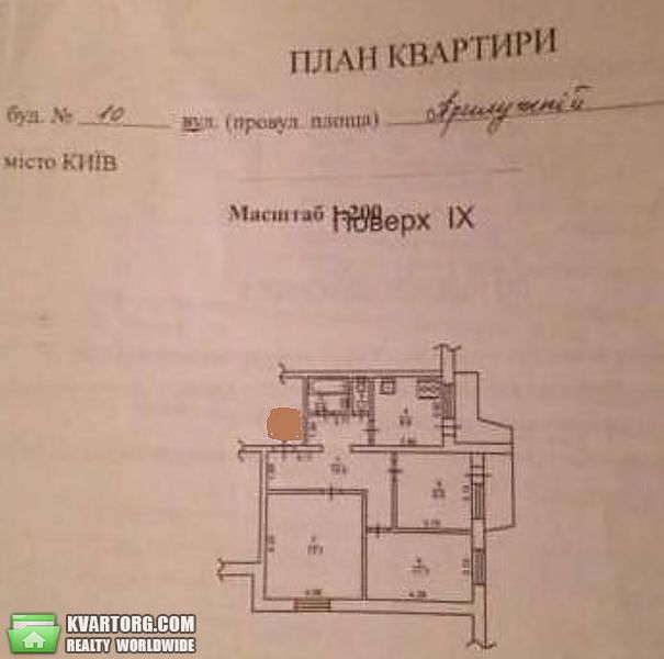 Sell 3-room apartment. Киев,  Прилужная — photo 2
