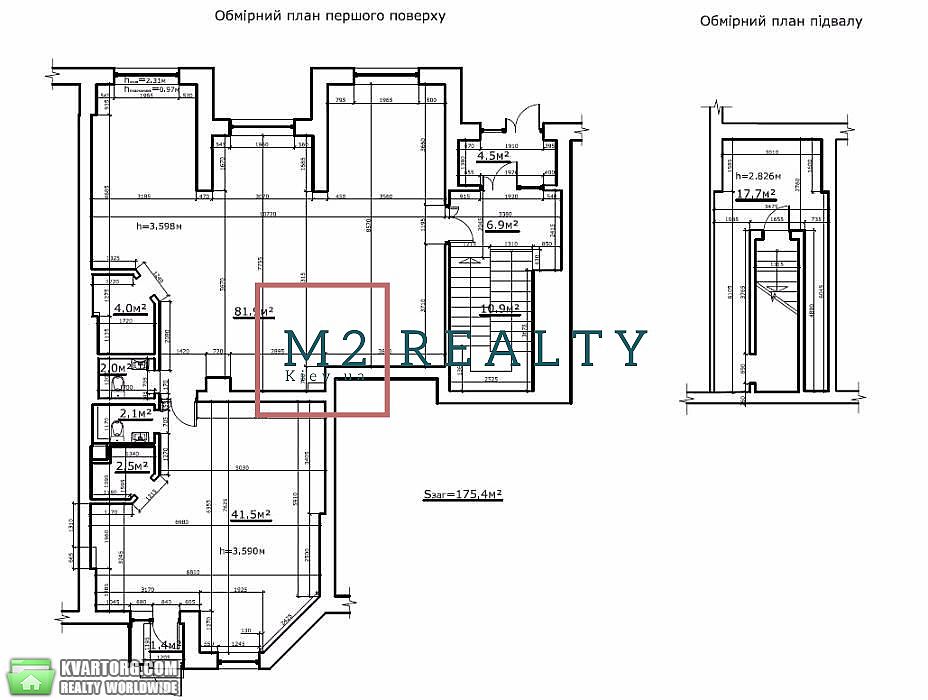 Rent out office. Киев,  ул.Красноткацкая — photo 2