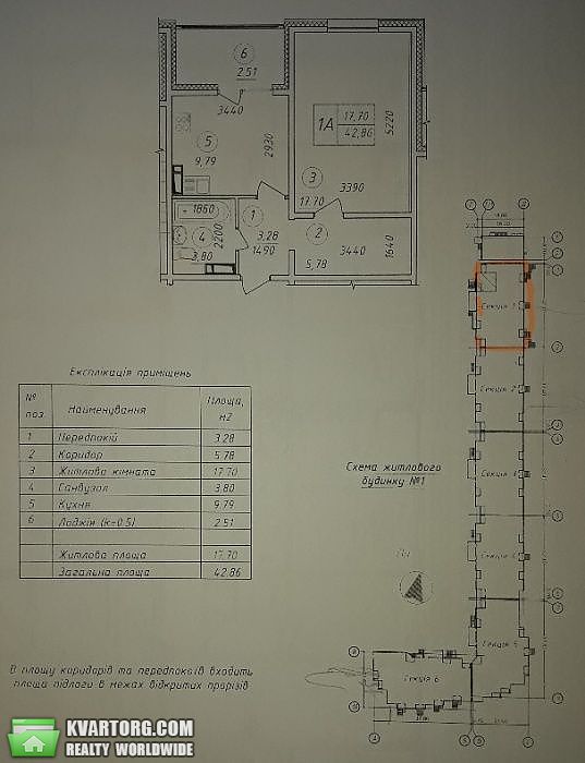 Sell 1-room apartment. Киев, пер. Балтийский — photo 3