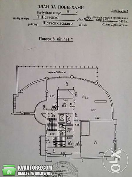 Rent out office. Киев, Шевченко бул — photo 2