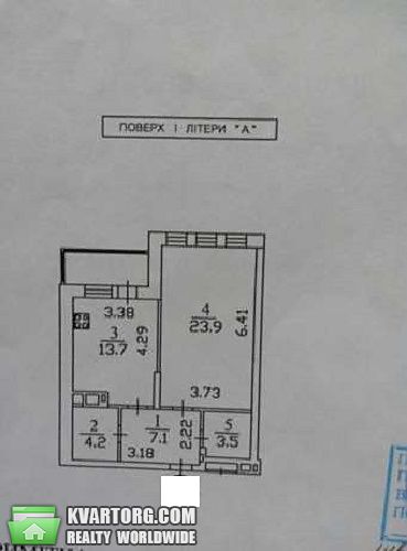 Sell 1-room apartment. Киев,  Голосеевская — photo 2