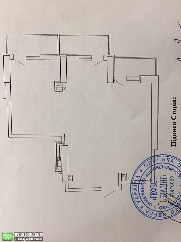 Sell 2-room apartment. Одесса, Педагогическая — photo 2
