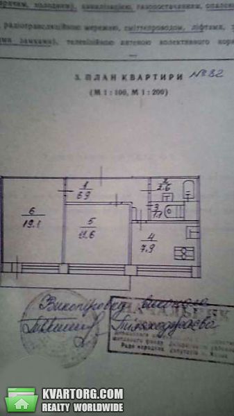 Sell 2-room apartment. Киев, Ватутина — photo 8