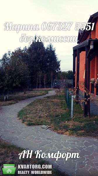 Sell house. Киевская обл., Победы — photo 2
