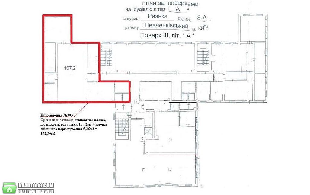 Rent out office. Киев, ул. Рижская — photo 3