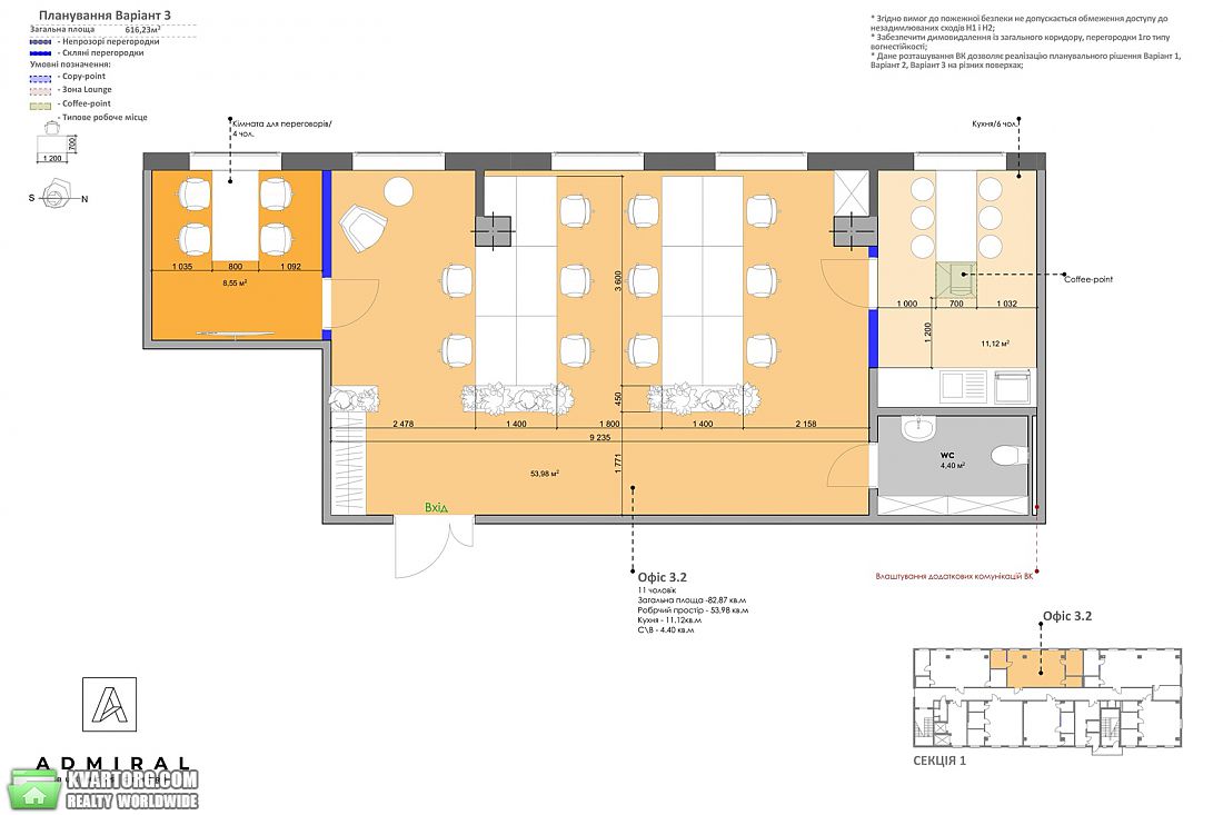 Sell office. Киев,  Вишняковская — photo 5